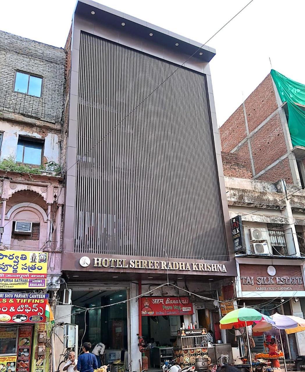 Hotel Shree Radha Krishna Varanasi Exterior photo